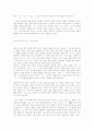 최승자 시인에 관한... 29페이지