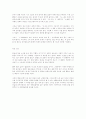 최승자 시인에 관한... 31페이지