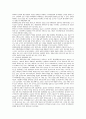 스칸디나비아 국가들의 피해자학 연구동향 ( 피해조사를 중심으로 ) 2페이지