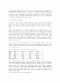 스칸디나비아 국가들의 피해자학 연구동향 ( 피해조사를 중심으로 ) 7페이지