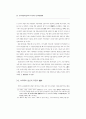 중국 관련 논문 구합니다.. 30페이지