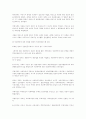주체사상(원문 : 평양 출판사 발간)/김정일로작 주체사상에 대하여 56페이지