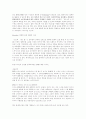 사용하기는 불편하지만 디자인이 좋은제품에 대한 글 3페이지