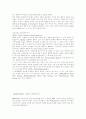 HomeRF,Bluetooth,WLAN (블루투스) 2페이지