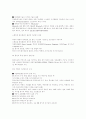 HomeRF,Bluetooth,WLAN (블루투스) 6페이지