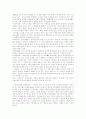 송광사, 불교, 부처, 보살 , 운주사 9페이지