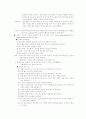 신생아실질병과케이스 4페이지