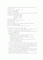 신생아실질병과케이스 6페이지
