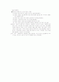 신생아실질병과케이스 7페이지