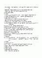 수술간호.재활간호.호스피스.노인간호 19페이지
