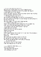 수술간호.재활간호.호스피스.노인간호 23페이지