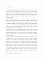 특수교육 비전 2020 ( 장애인복지 ) 22페이지