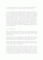 사회복지발달사 [사회과학] 2페이지