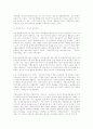 한국 여성정치발전 10년에 대한 고찰 2페이지