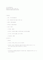 경기도문화 1페이지