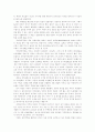 노무현 돌풍에 대한 정치학적 접근(노풍연구) 11페이지