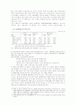 비정규근로자와 정규근로자의 임금격차 , 임금격차, 정규직과 비정규직의 임금격차 		 7페이지