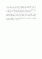 산업자본주의 시대의 무역 10페이지