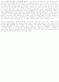 유학에서 보는 성 2페이지
