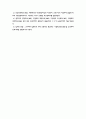 개화기의 민족사학 2페이지