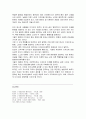 디자인과 문화의 연관성 22페이지