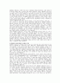 문화공학적 입장의 광고심의를 제안하며 :텔레비젼 유머광고의 예를 중심 4페이지