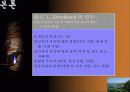 [경영대]관광 산업에 있어서 문화가 미치는 영향 - ppt 9페이지