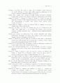 렙틴과 운동 13페이지
