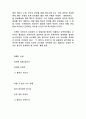 김정호  감상문 2페이지
