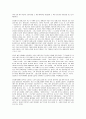 보들레르의 문학적 선동 6페이지