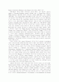 20세기 생물과학의 성장과 발달(연구영역으로서의 생물학사의 조명) 6페이지