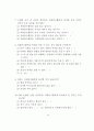 청소년자원봉사활동의 현황과 개선방안 연구 71페이지