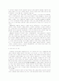 근대산문 (현대산문) 24페이지