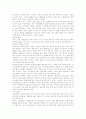 현대인의 비만에 대하여~ 6페이지