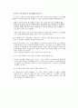 [문/답] 카프카의 을 읽고 1페이지