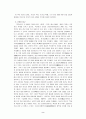 목민심서 [ 牧民心書 ] 2페이지