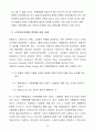 무역보험론 13페이지