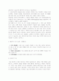 데이터베이스 시스템 1장 7페이지