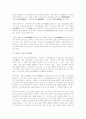 도서관 역사, 한국의 도서관, 기능과 조직, 5페이지