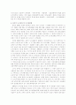 도서관 역사, 한국의 도서관, 기능과 조직, 6페이지