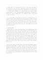 도서관 역사, 한국의 도서관, 기능과 조직, 8페이지