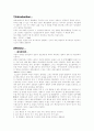 마그네슘 1몰 당 결합한 산소의 몰수에 관한 보고서 1페이지