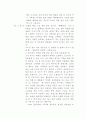 카드사에 대한 광고 분석 4페이지