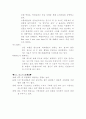 카드사에 대한 광고 분석 8페이지