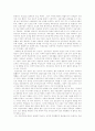 현대사회와 기독교(태아의 권리와 인간으로서의 존엄성) 4페이지