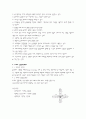 콘크리트 2페이지
