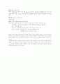 콘크리트 5페이지