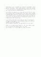  Hacker의 최근 Network동향 3페이지
