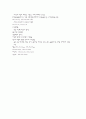 점토에 대해 17페이지