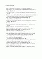 지식경영도입에 의한 기업문화 형성의 이론적 고찰 15페이지